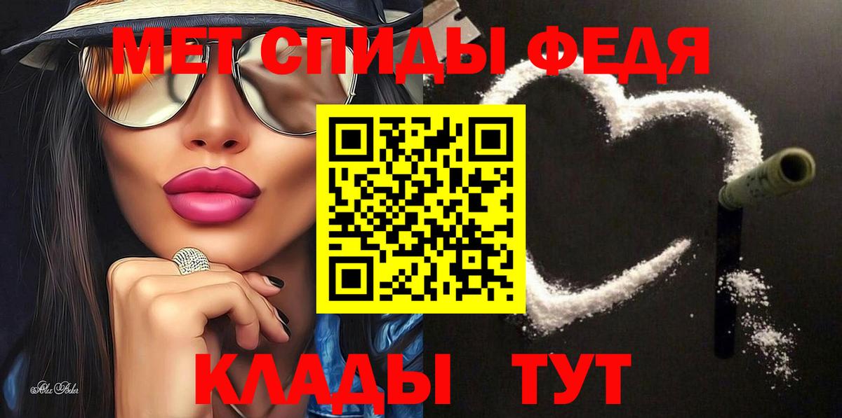 АМФ  Амфетамин 98%  Вход с VPN  Урай 