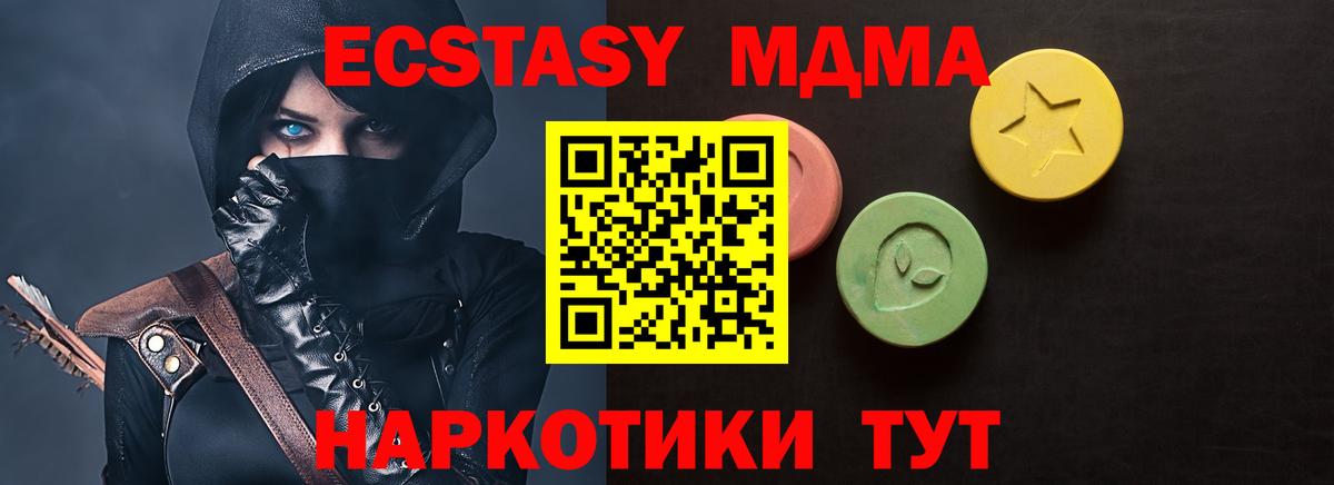 Урай  Экстази DUBAI  ЭКСТАЗИ VHQ  mega сайт  Вход с VPN  это наркотические препараты  Ecstasy 