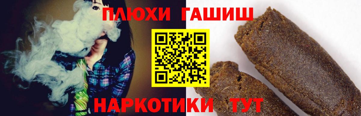 Урай  купить наркотики цена  Вход с VPN  ГАШ индика сатива  ГАШИШ Cannabis 
