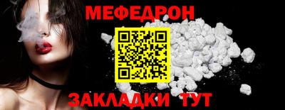 бутик Обнинск