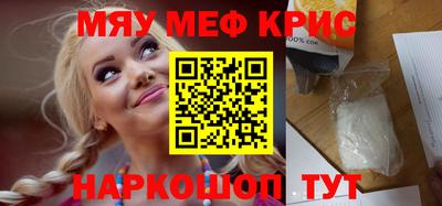 МДМА Новокубанск