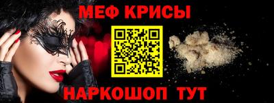 МДМА Новокубанск
