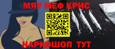 бутират Новодвинск
