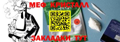 МДМА Новокубанск