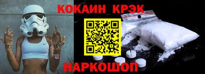 МДМА Новокубанск