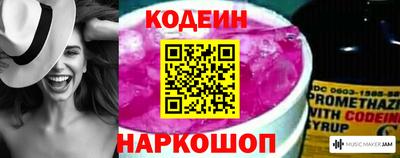МДМА Новокубанск