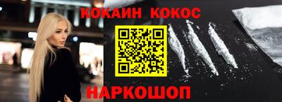 бутират Новодвинск