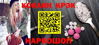 бутик Обнинск