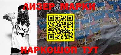 МДМА Новокубанск