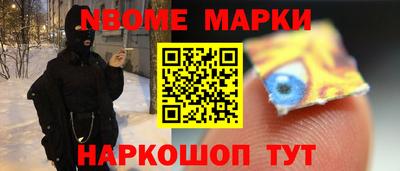 МДМА Новокубанск