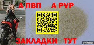 бутират Новодвинск