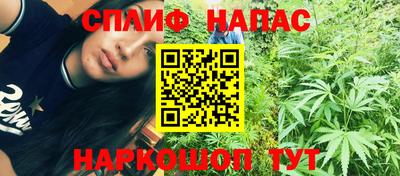 бутират Новодвинск