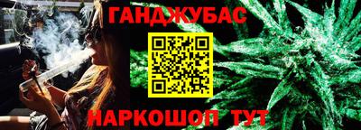 бутират Новодвинск
