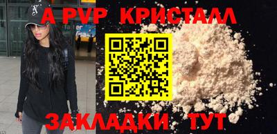 бутират Новодвинск