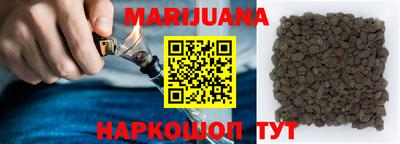 МДМА Новокубанск