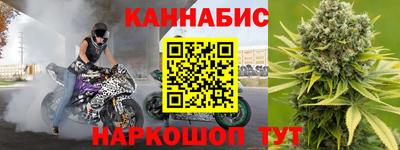 бутират Новодвинск
