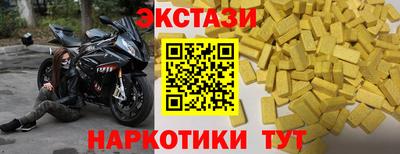 МДМА Новокубанск