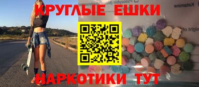 МДМА Новокубанск