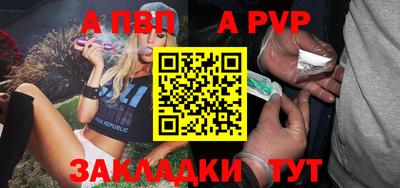 бутират Новодвинск