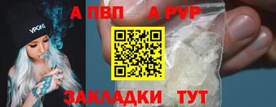 бутират Новодвинск
