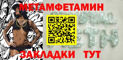 МДМА Новокубанск