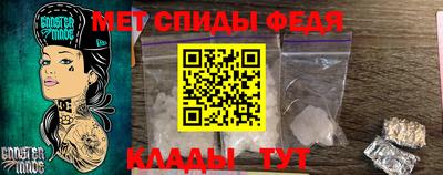 меф Обь