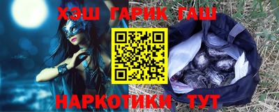 бутират Новодвинск