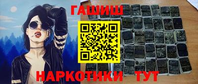 бутик Обнинск