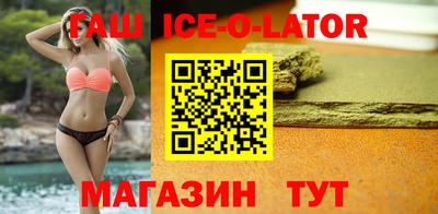 МДМА Новокубанск