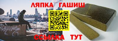 бутират Новодвинск