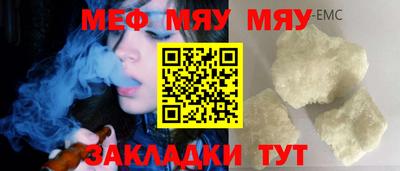 МДМА Новокубанск