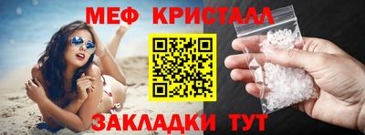 бутират Новодвинск