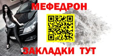 бутират Новодвинск