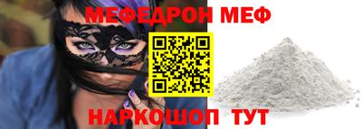 меф Обь