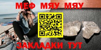 бутират Новодвинск