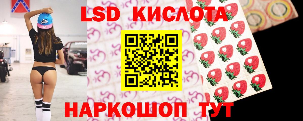   сайт  LSD-25 экстази ecstasy  Урай  Вход с VPN  ЛСД экстази кислота 
