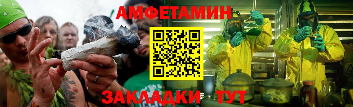 Урай  Первитин витя  Вход с VPN 