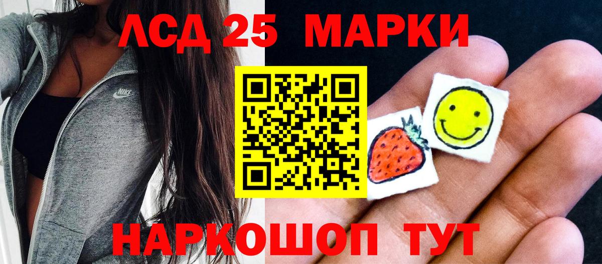 Марки N-bome 1500мкг  Марки N-bome 1500мкг  Урай  Вход с VPN 