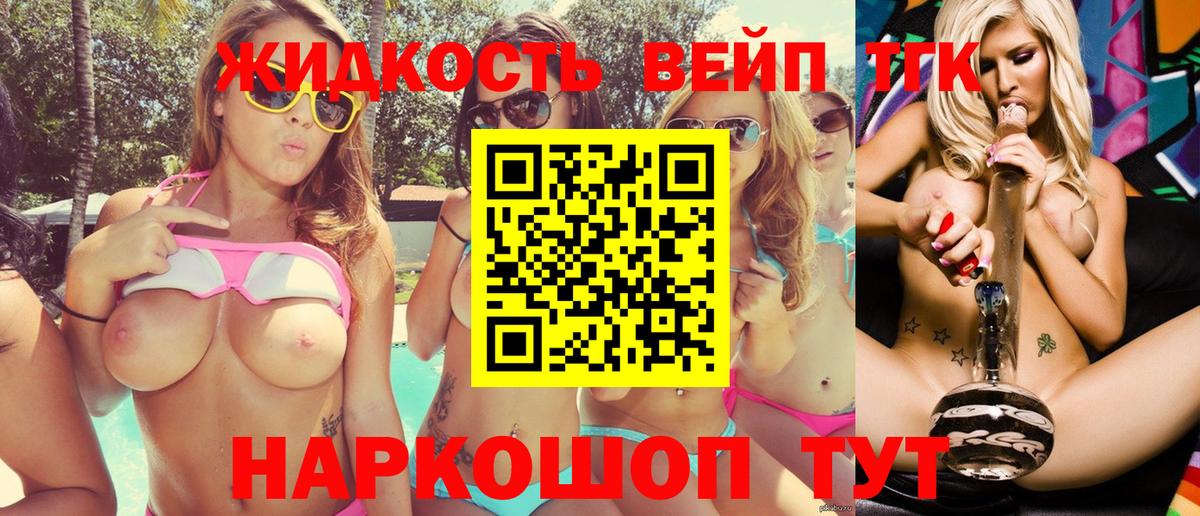 Урай  ТГК гашишное масло  ТГК Wax  Вход с VPN 