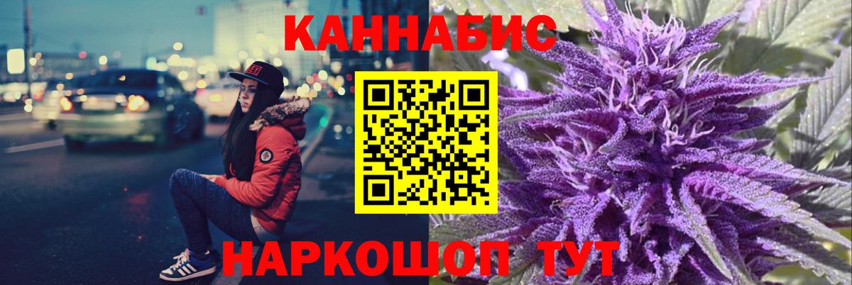 Конопля ГИДРОПОН Урай